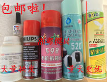 Mobile phone LCD screen 530 cleaner Chang Gao Ke 520 Quick release 598 glue solution glass glue solution