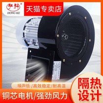 DF Centrifugal Blower High Temperature Resistant Boiler Draught Fan Multi Wing Blower Industry 220V Small Dust Exhaust Fan