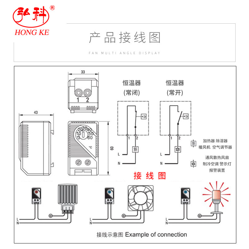 cabinet fan thermostat switch distribution cabinet constant temperature normally open normally closed complete set of distribution box automatic temperature controller
