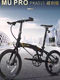 Daxing PKA015 자전거 Dahon5 레벨 접이식 자전거 속도 초광속 휴대용 레이싱 유니버설 자전거 Daxing PKA015 자전거 Dahon5 레벨 접이식 자전거 속도 초광속 휴대용 레이싱 유니버설 자전거