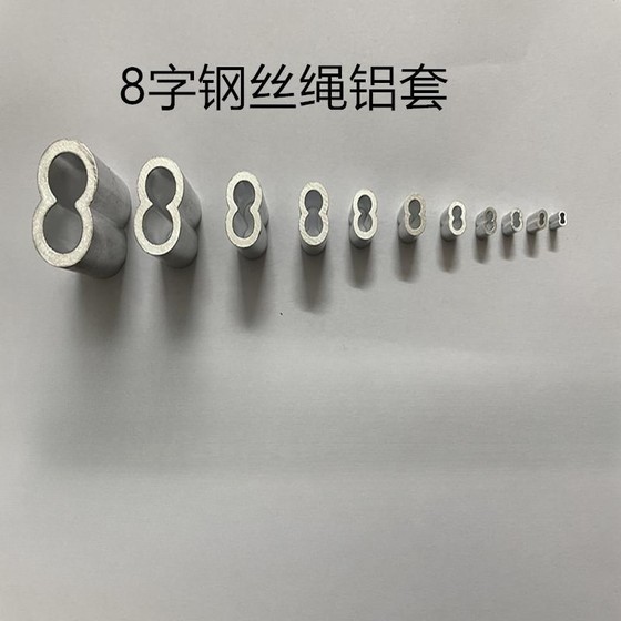 8 자형 알루미늄 슬리브 와이어 로프 알루미늄 클램프 헤드 핀치 슬리브 타원형 단일 구멍 클램프 2 와이어 로프 낚시 라인 8 자형 알루미늄 슬리브 와이어 로프 알루미늄 클램프 헤드 핀치 슬리브 타원형 단일 구멍 클램프 2 와이어 로프 낚시 라인