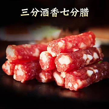 皇上皇广式珍味腊肠220g广东广味香肠腊肉广[30元优惠券]-寻折猪