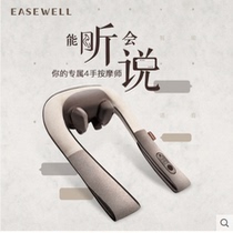 New shoulder and neck massager knead and beat hot compress heating intelligent voice 3D electric massage instrument Fuexpensive bag