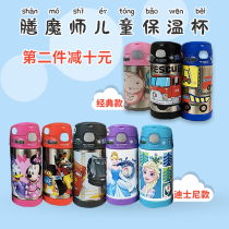 Australian Thermos Funtainer children stainless steel Thermos cup straws water cup ice snow Mickey
