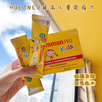German huebner Childrens Growth Complex Vitamin C Nutrients Portable Calcium Immune Enhancement
