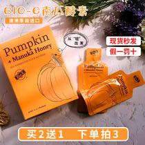 Australian Imported Bio-E Pumpkin Goblin Pumpkin Enzyme Plant Fruit and Vegetable Probiotics Honey Fermented Portable