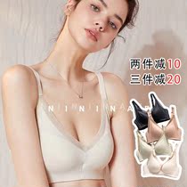 NININAER Silk Bra Breathable Fabric Soft Non Steel Bra Bra ~ Nude Comfortable Small Underwear