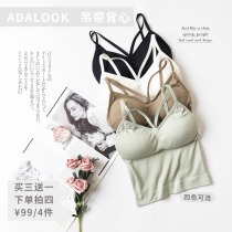 ADALOOK 2020 spring and summer new short thread vest without steel ring bra underwear fashion cross belt no sense