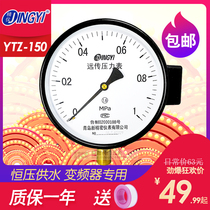 Qingdao new precision YTZ-150 resistance remote transmission pressure gauge 0-1 6MPA constant pressure water supply remote frequency converter