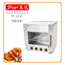 Jieyi gas noodle stove FY-14 R commercial four-head infrared noodle stove oven oven barbecue stove