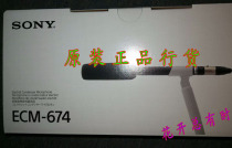 Sony Sony ECM-674 Microphone Sony Microphone Capacitive Interview Microphone ten Soundmic Line Goods