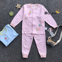 Baby Nail Pure Cotton Children Underwear Set Autumn Winter Men Girl Autumn Clothes Autumn Pants Beat Bottom 0-1-2 Front Open