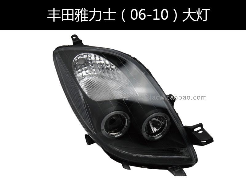 丰田27霸道_进口丰田老款霸道_进口丰田霸道v8