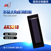 Solar panel drip plate 53*18 0 5v 130MA above solar diy