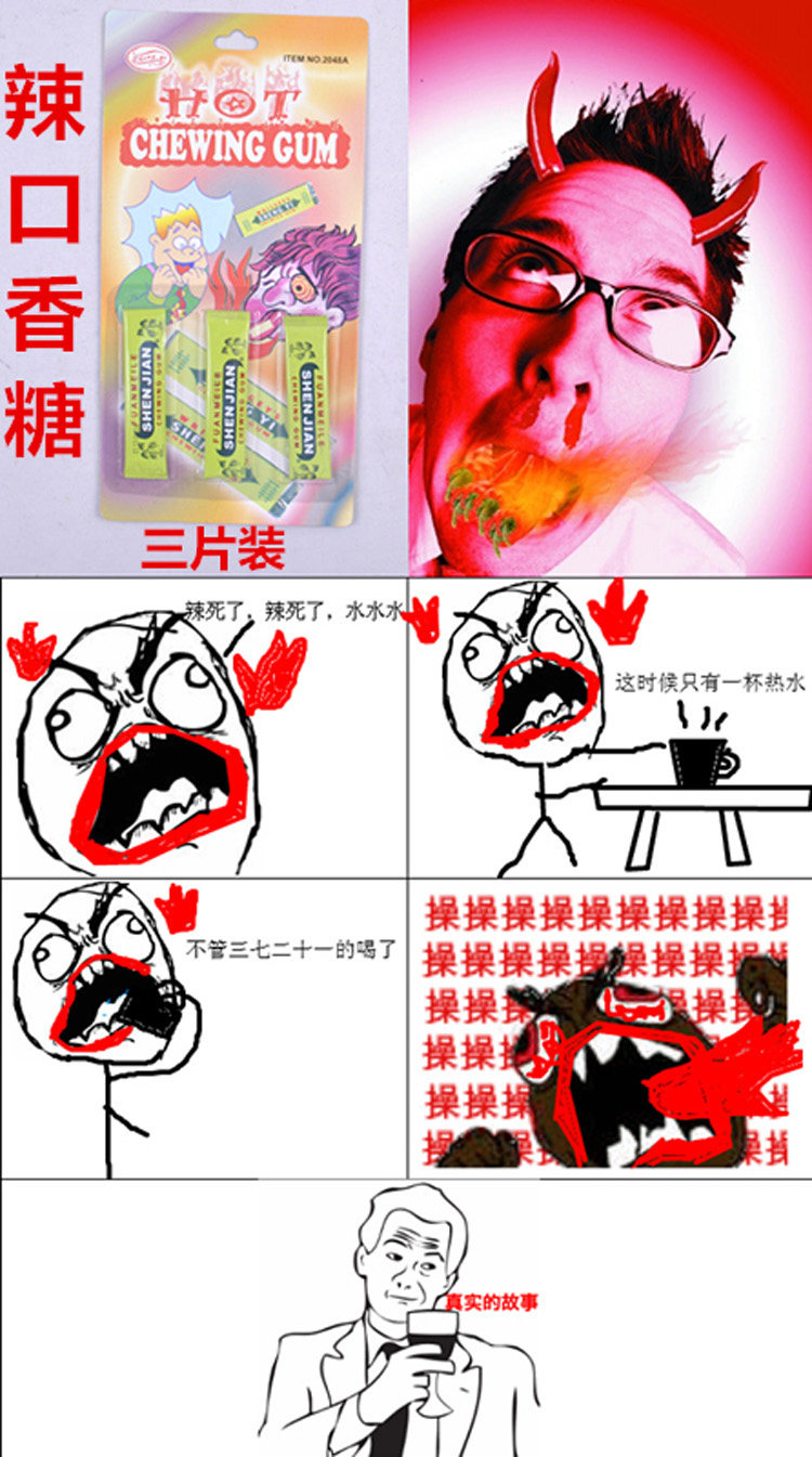 整人玩具创意恶搞吐血表演吓人玩具恶搞怪玩具绿箭吓一跳血口香糖