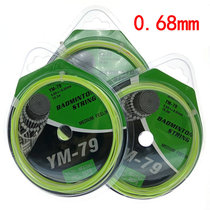 YM79 feather line High elastic rebound Ying white two-color Yunming badminton line 0 68