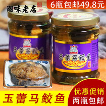 Preferential promotion Chaoshan specialty Jade Lei mackerel breakfast with porridge salty Chaoshan style vegetable salted mackerel 180g