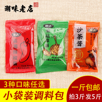 Chaoda sauce garlic chili sauce fried garlic crispy Chaoshan specialty takeaway independent small package 1kg