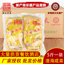 Guangdong Chaoshan Guisheng Pickles restaurant commercial sauerkraut instant pickles a box of 2 5kg × 4 bags