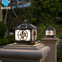 Solar pillar lamp wall lamp outdoor waterproof villa entrance pillar courtyard wall lamp garden landscape lamp garden lamp