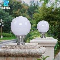 Solar round gate pillar lamp outdoor waterproof courtyard lamp wall lamp Villa pillar lamp street lamp