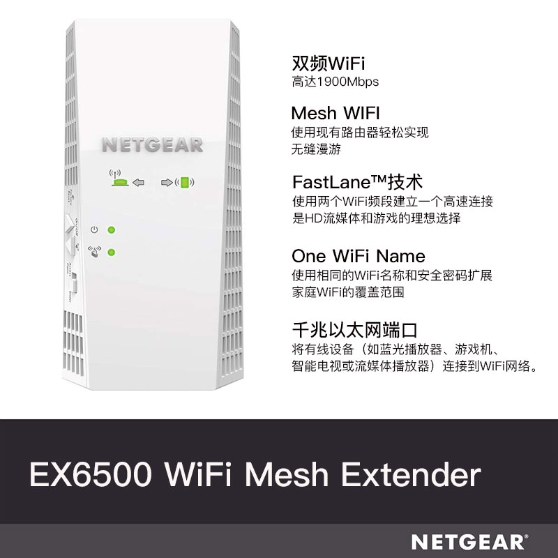 netgear ex6500 ac1900m dual frequency wireless extender wifi signal amplifier repeater