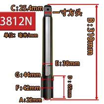 Firebird 9020 Firebird 3812N pneumatic wrench gale gun front spindle strike block front and rear paper pad strike accessories