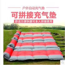 Outdoor thickened and widened moisture-proof mat tent automatic inflatable cushion single can be spliced double moisture-proof mat noon sleeping mat