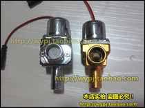 Universal urinal Urinal sensor Urinal integrated automatic flushing flush valve accessories Solenoid valve-Z