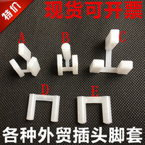 National standard European standard American standard 2 hole 3 hole foot cover SAA Australian BS British two or three pin plug protective cover Dust cover