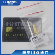 Henghui Model RB Model 35B99 90mm L 40 Tank Model Rehabilitation piece