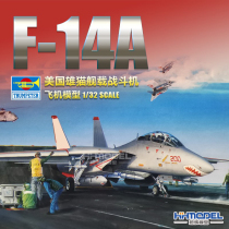 Constant-glow model Small number hand assembly model 03201 1 32 US F-14A Xiongcat carrier-based fighter