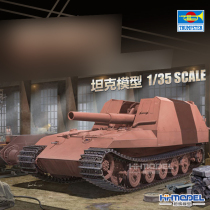 Constant-glow model Small number hand 01540 1 35 assembled tank model