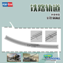 Constant-glow model Hobbyboss 82910 1 72 railway tracks assembly model