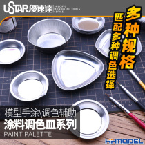 Henghui excellent speed model hand-painted paint palette series UA90020 90019 90116 90119