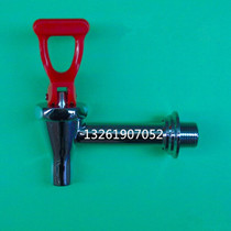 Le Chuang Jincheng Yu and Yuhao Chunyu Junnuo water boiler 4 points high temperature resistant European faucet