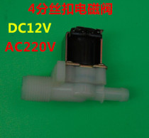 Normally closed solenoid valve water valve AC220VDC12VDC24V plastic intubation pure copper coil