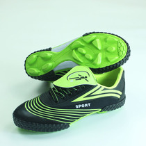 Double star football shoes Rubber sole canvas shoes Special football training shoes Adult childrens football shoes