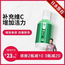 Fish Tank Vitamins Liquid Water Group Nutrient Solution Vitamin Ornamental Fish Nutrient Solution Vitamins Water Ethnic Vitamins