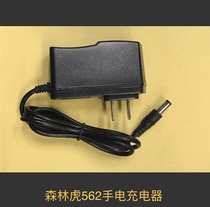 The Forest Tiger 562 Charger with a