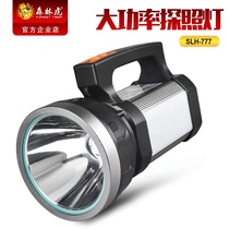 Forest Tigers 777 multifunction intense light searchlight Emergency light side red light sparkling white side light