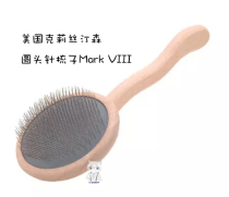 Spot C-Queen Kristen Senson comb round head comb puppets Puppet cat Mark VIII kitty special