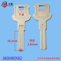 one thousand Serie key blastocyst with a groove on the back of the double pit