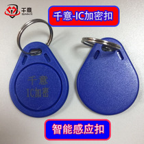 Thousand Italian brand various general-purpose elevators IC card buckle community access door
