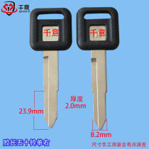 Thousand Italian brand various general-purpose car key embryo glue long 50 bells