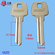 one thousand Signs of the Seven Lordship of the Seven Everest Key Embryodies