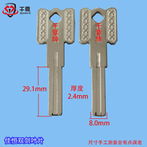 one thousand Serie A variety of multi-track vane universal one thousand willpower Jiheng double sword Tbeston