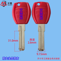 Thousand Italian brand various universal key embryo glue big head Zhongheng