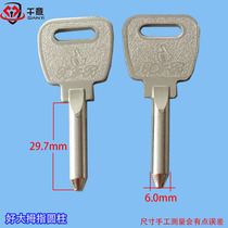 one thousand Serie A good thumb cylindrical burglar-proof lock door key embryodie