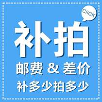 1 yuan to make up the difference change the certificate of iron table lamp cat plus spray method two generations